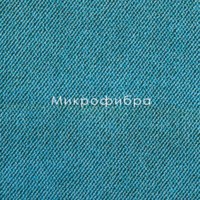 Ткань микрофибра